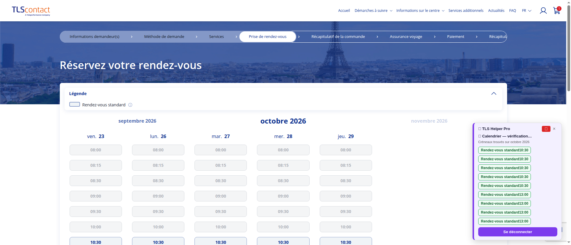 Capture d'écran TLS Contact Sfax - Visite familiale / enfant ou parent étranger de Français ou de son conjoint