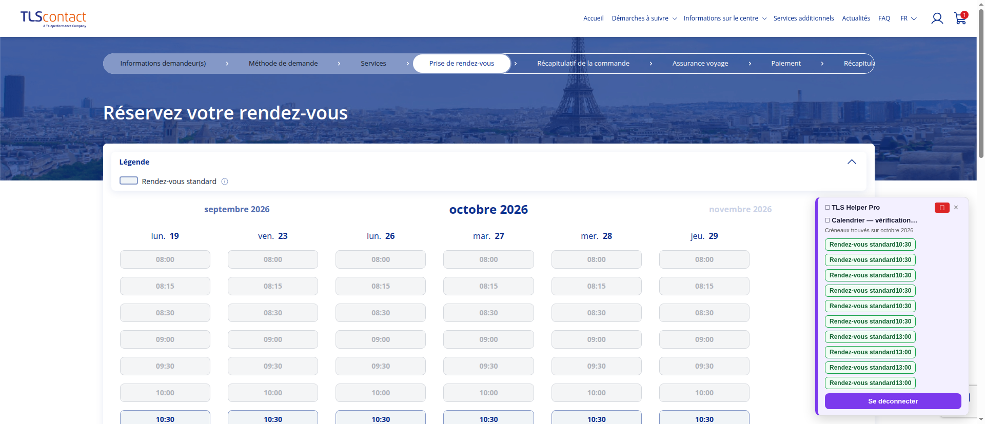 Capture d'écran TLS Contact Sfax - Visite familiale / enfant ou parent étranger de Français ou de son conjoint