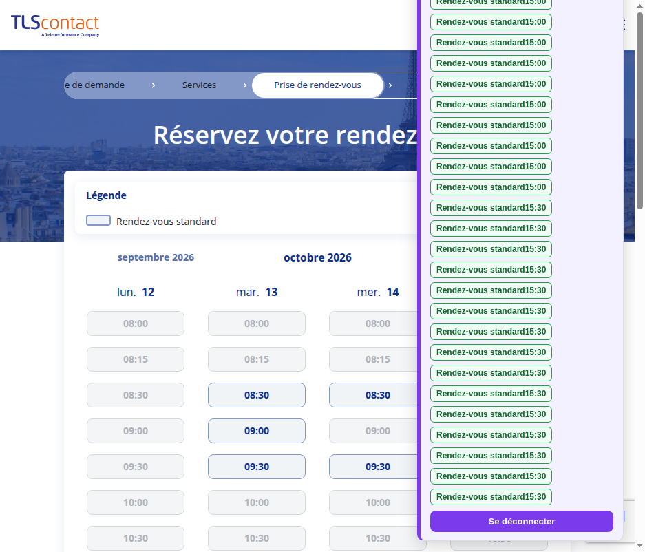 لقطة شاشة Centre TLS Contact Tunis - Visite familiale - VISE
